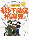 穿越漩涡