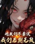 义战却不非战什么意思