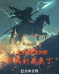 龙族言灵
