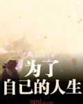 为己生过孩子的妈妈免费体检