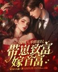 穿成八零福气包小说全文免费阅读