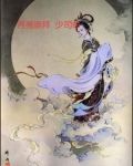 崇拜月亮的教派