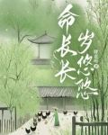 夫郎文主攻科举