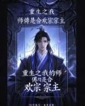 修仙界灵根