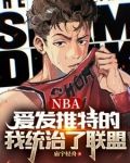 nba推特粉丝排行