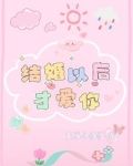 林先生的撒娇精又奶又甜