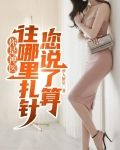 你是医治的神