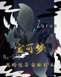 宝可梦之,阿尔宙斯