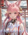 原神 提瓦特七国