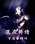 混沌宇宙