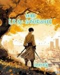伏后是什么意思