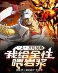 开局一个人一只狗
