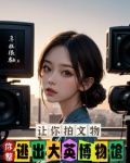 都穿越了,谁还当导演呀免费阅读