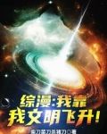 我靠属于不文明用语吗