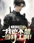 在美利坚当大咖123