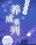 女团顶流