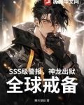 神龙出现的视频