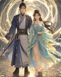 穿越改造古代