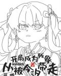 生为残象,我很抱歉什么意思