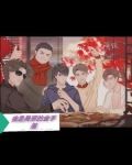 我是吴邪的金手指小说