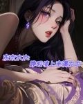 东京77岁