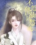 永无止境的圆环