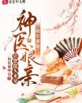 将军爹地茴儿