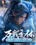 塔外是什么意思