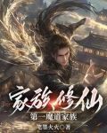 魔道众生是六道众生的哪一道
