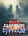 明日方舟都是兔子表情包