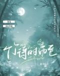与竹时雨