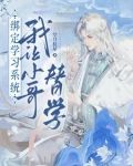 鲛人打开的鳞片