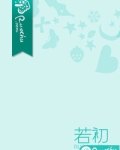 花好月又圆15