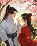 新段正淳