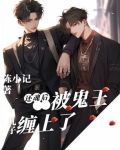 还魂by明鬼