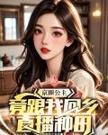 京圈小公主是谁zcx