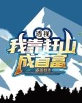 十万大山走向