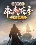 帝兵是什么意思