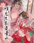 唯见兄长是青山沈淮旭小说
