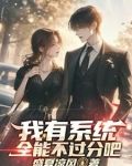 隔壁女团
