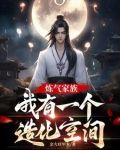 炼气期一桌元婴期一桌