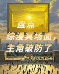 天幕影业