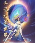 十二神器