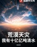 荒漠甘泉1108