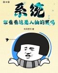 人物抽奖系统