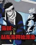 完美防御