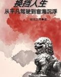 换挡是什么意思啊