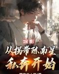 综影视现代都市剧