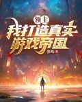 领主建设类游戏