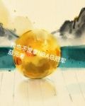 nba我不想成为任何一位